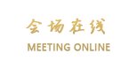 深圳粤海宾舍酒店